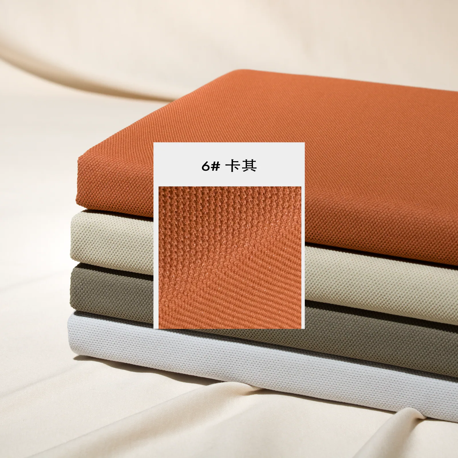 3068 迪丝特珠地 | Knit Fabric - 图片 4