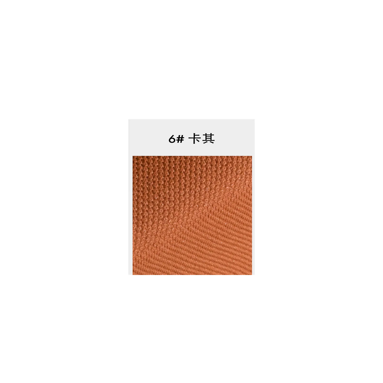 3068 迪丝特珠地 | Knit Fabric - 图片 5