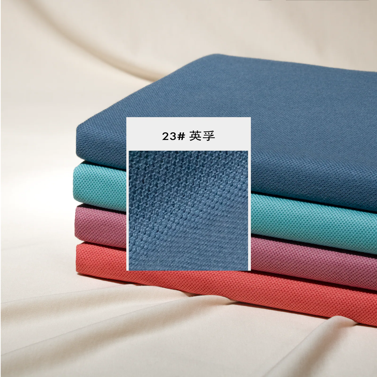 3114 丝光拉架珠地(无尘) | Pique Knit Fabric - 图片 4