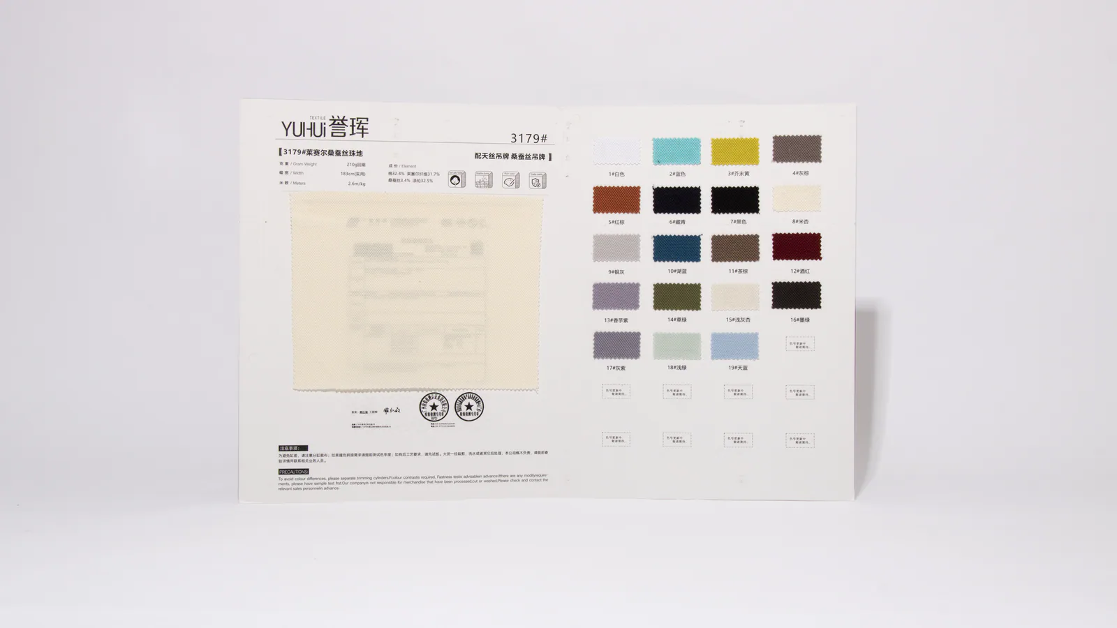 3179 桑蚕丝特珠地 | Pique Knit Fabric - 图片 3