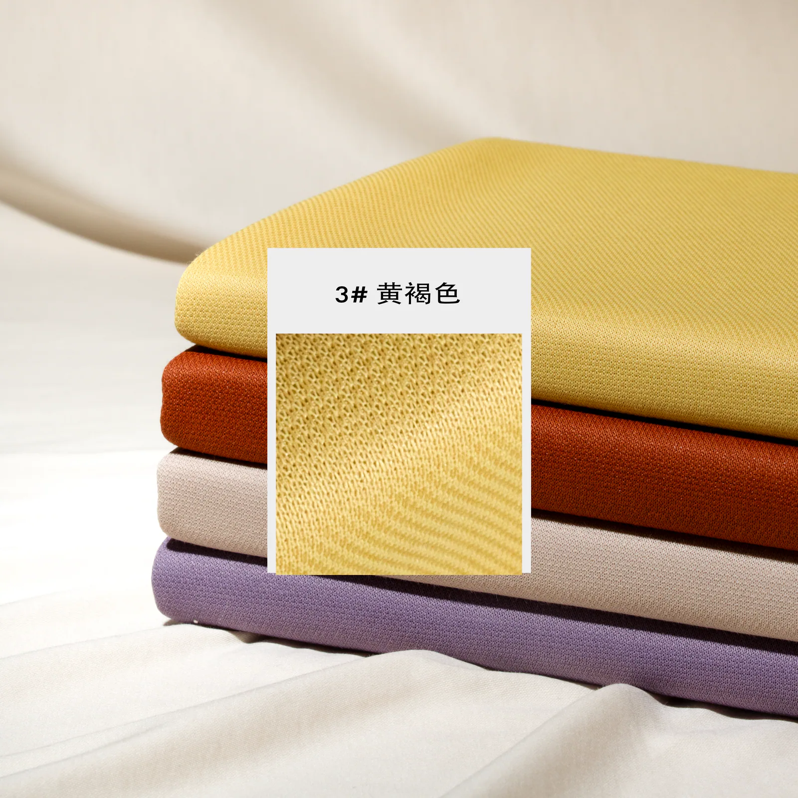 3201-1 (不丝光) | Pique Knit Fabric - 图片 4