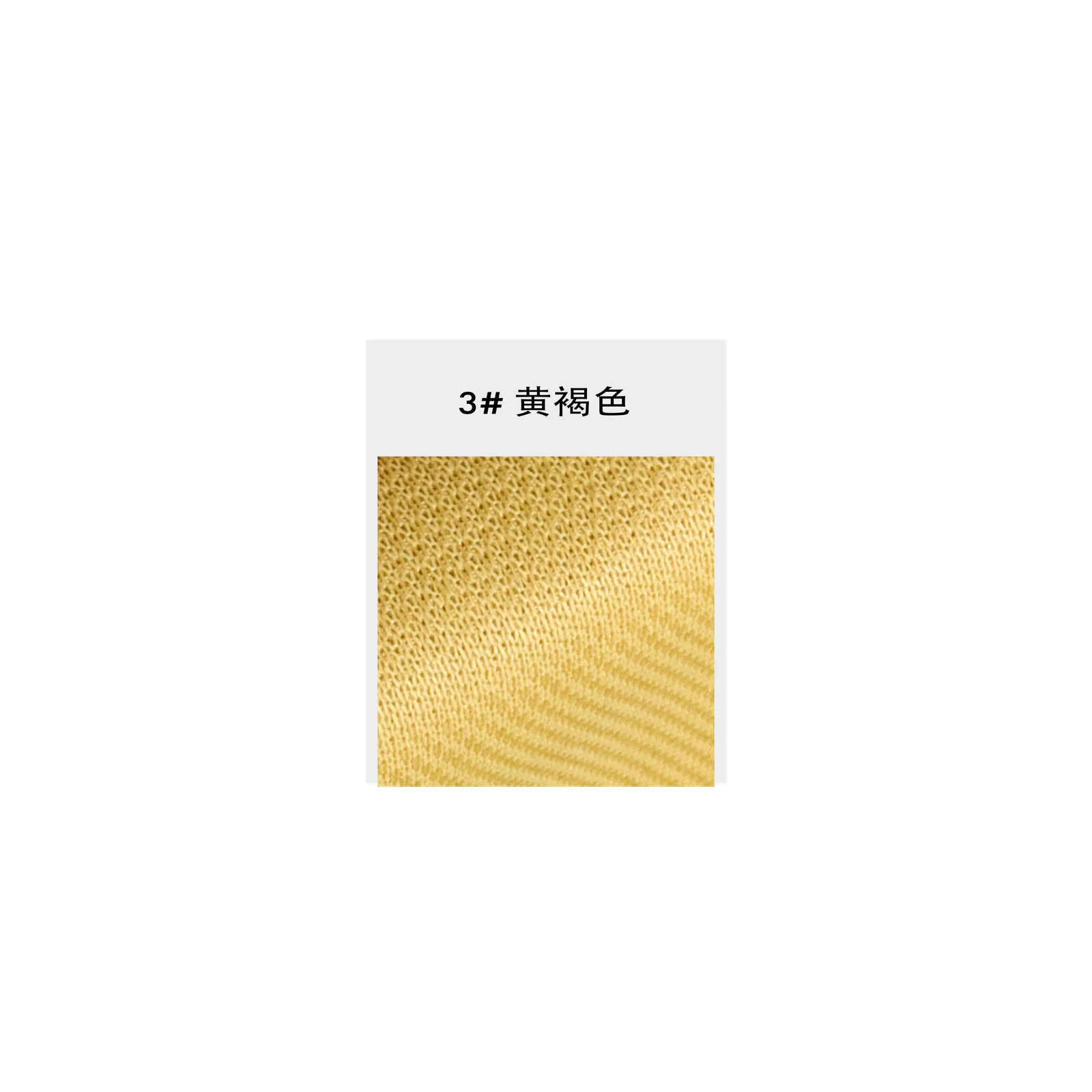 3201-1 (不丝光) | Pique Knit Fabric - 图片 5