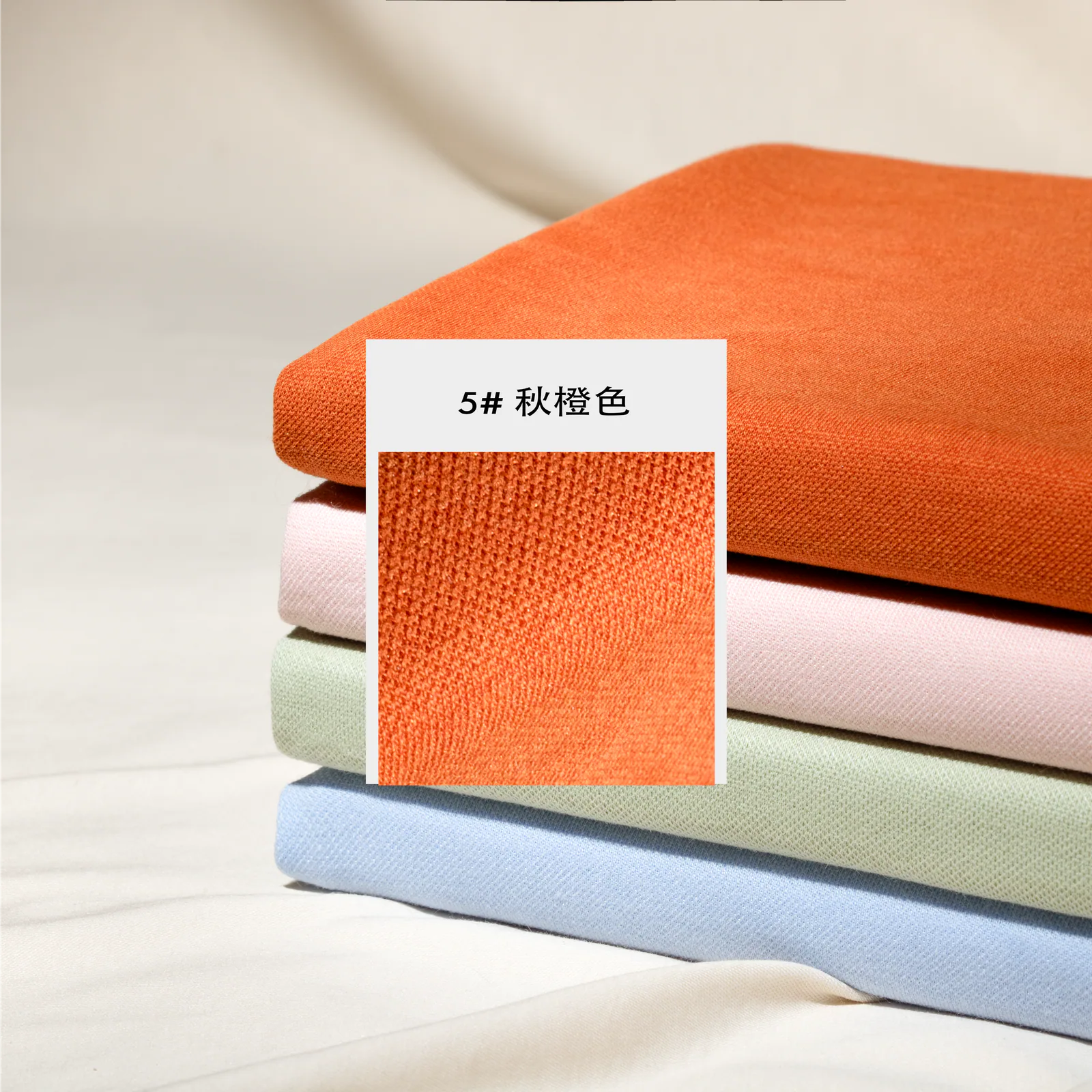 611 天丝棉丝光细玉珠 | Pique Knit Fabric - 图片 4