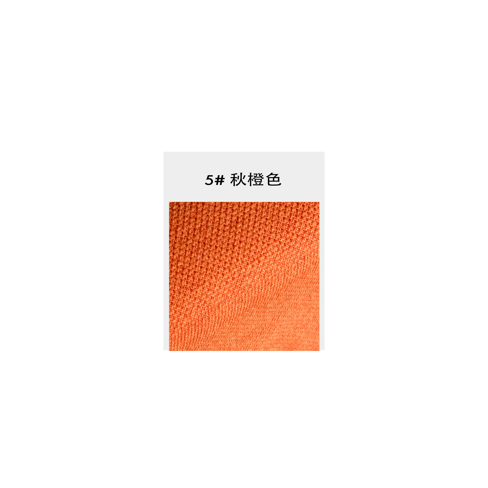611 天丝棉丝光细玉珠 | Pique Knit Fabric - 图片 5