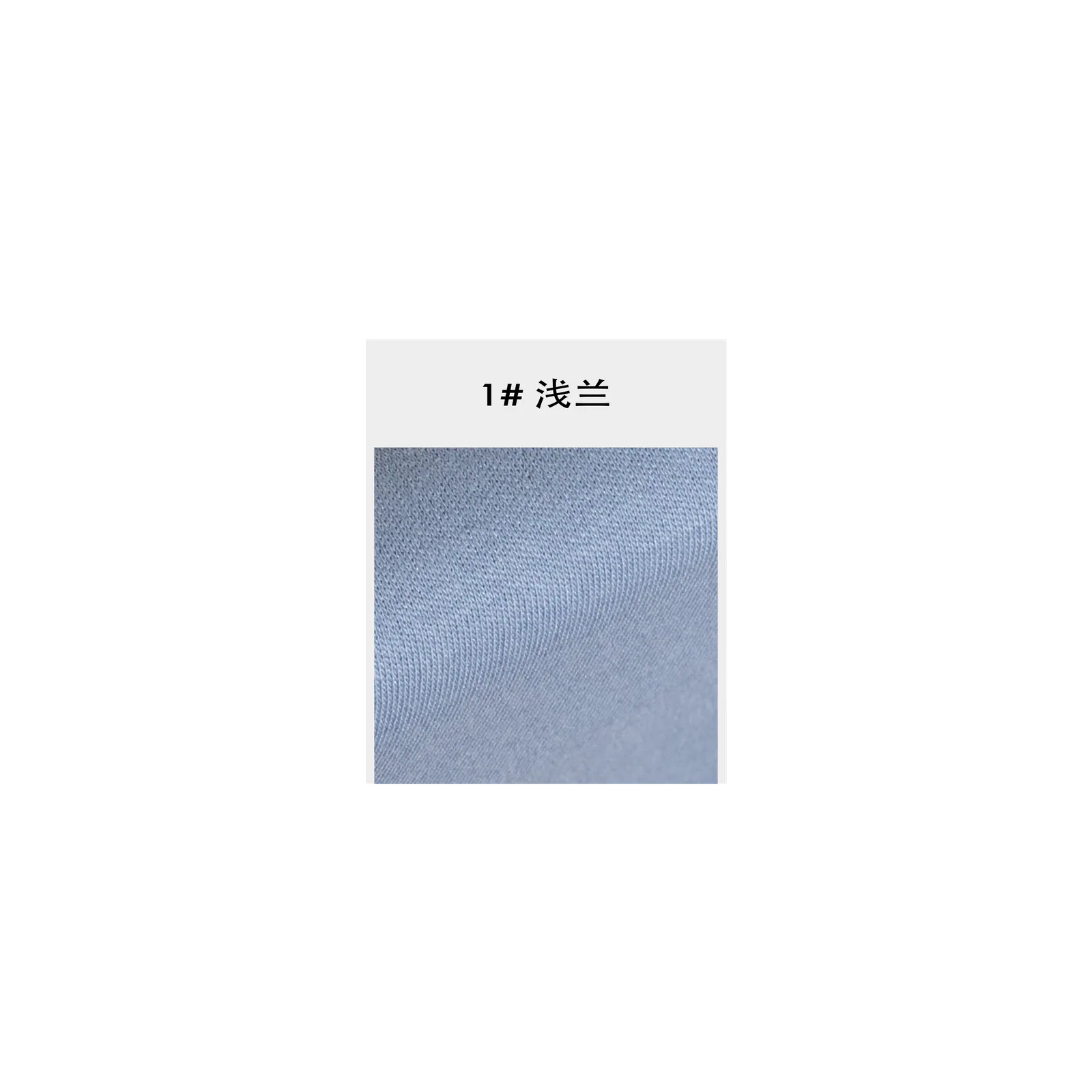 614-1 80s棉莫拉架双面 | Blended Knit Fabric - 图片 5