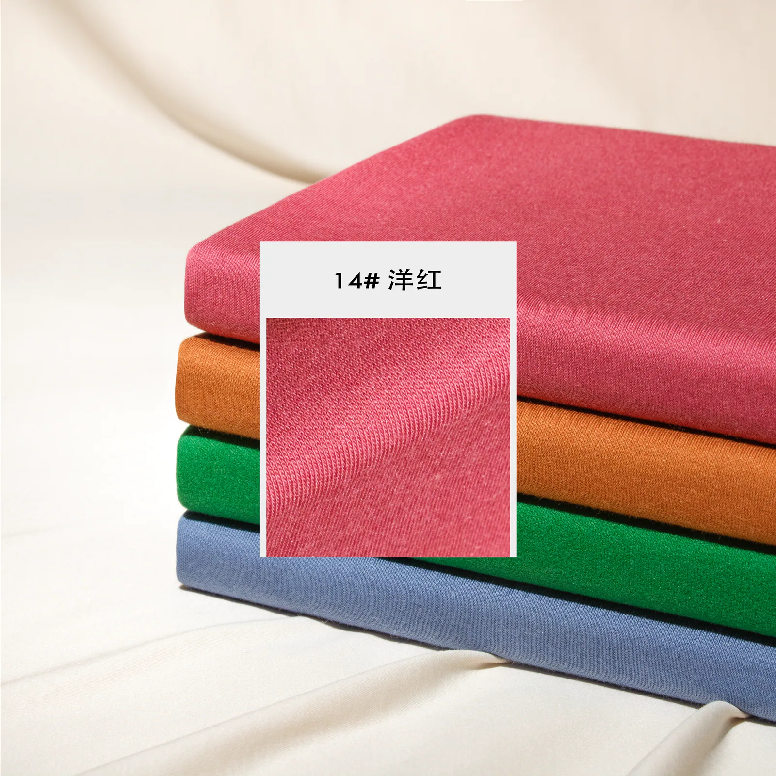 626A 轻量拉毛单面 | Base Layer Knit Fabric - 图片 4