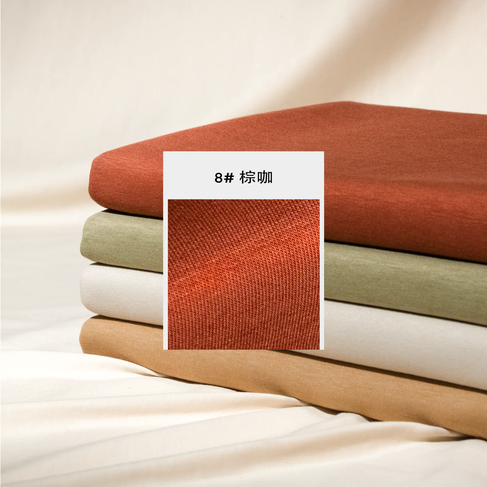 628 桑蚕丝空气层(617) | Air Layer Double Knit Fabric - 图片 4