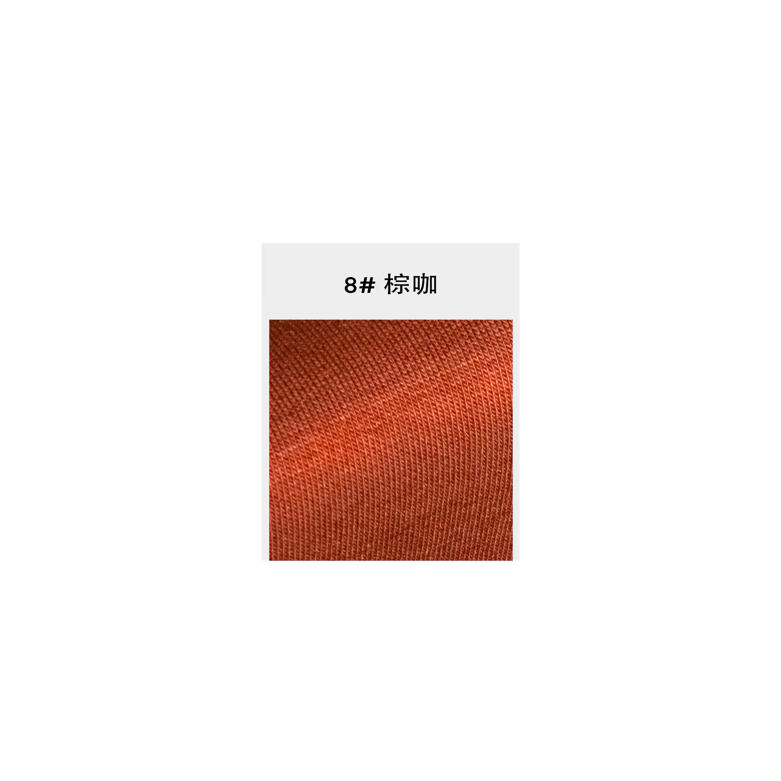 628 桑蚕丝空气层(617) | Air Layer Double Knit Fabric - 图片 5