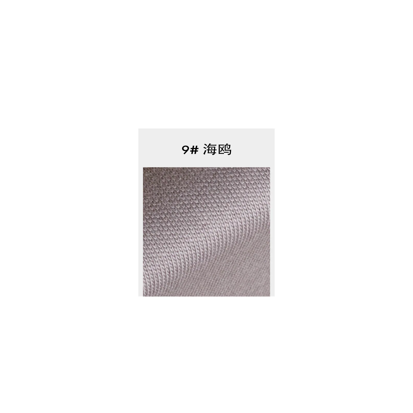 635 重磅双面棉 | Blended Knit Fabric - 图片 4