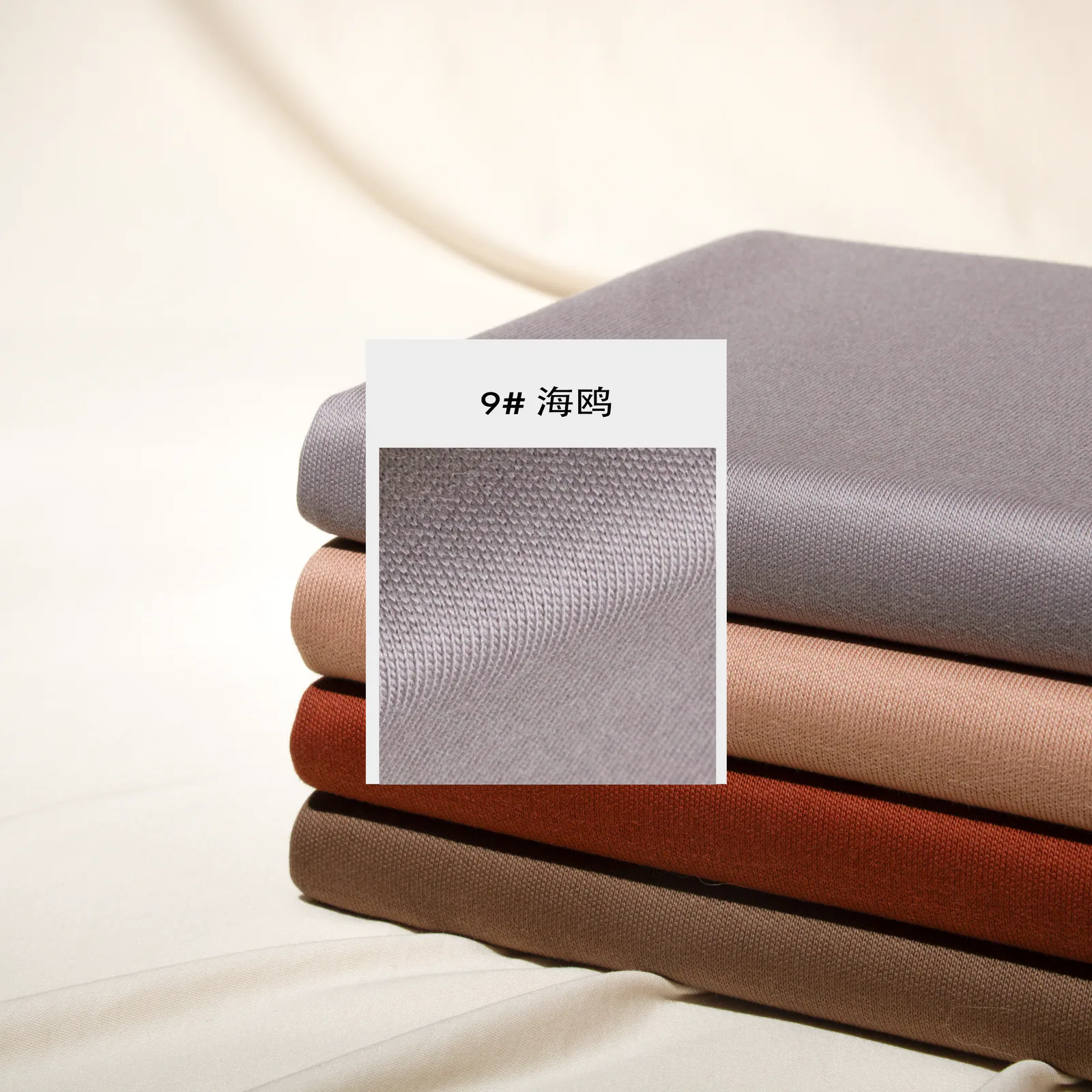 635 重磅双面棉 | Blended Knit Fabric - 图片 5