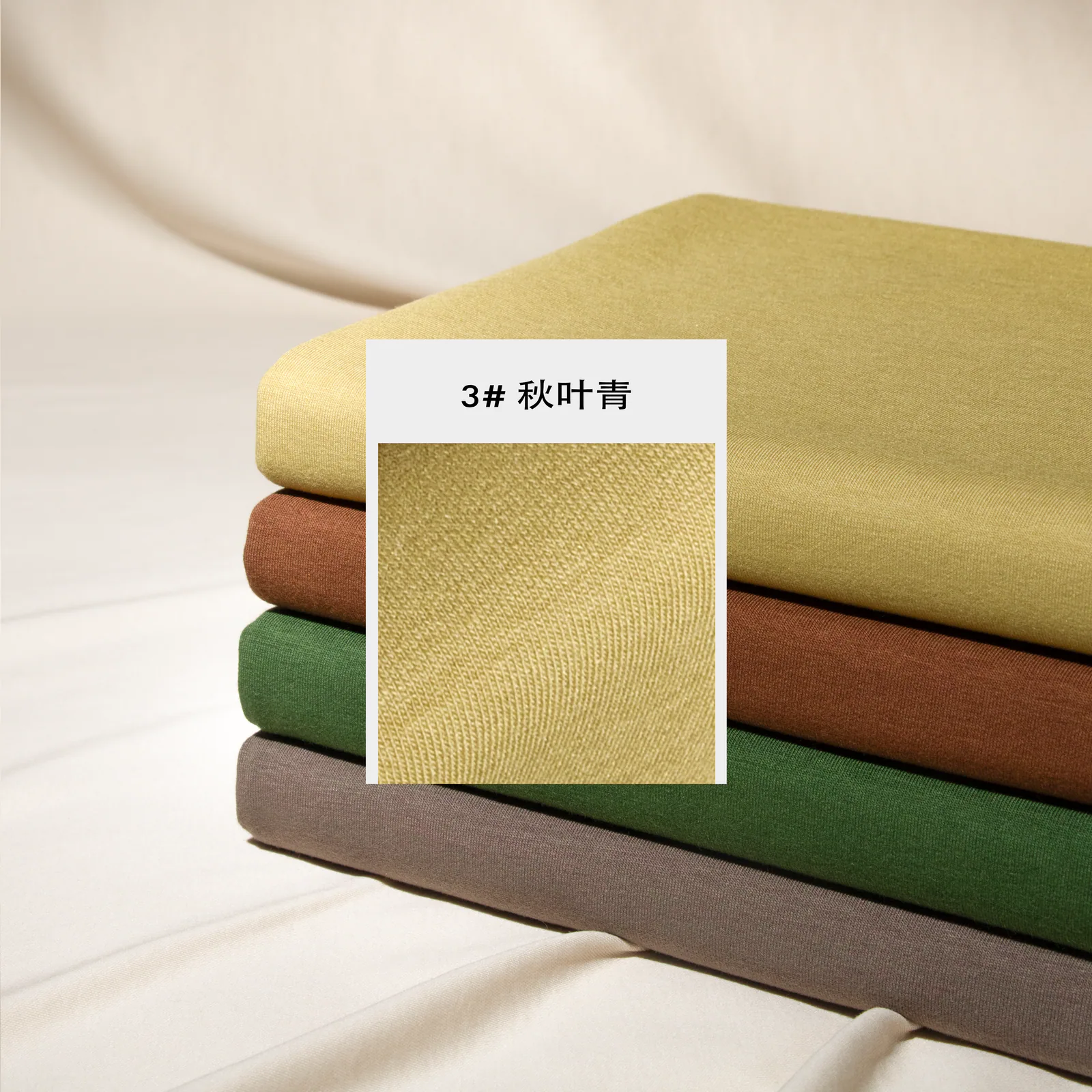 636-3 单面绒 | Base Layer Knit Fabric - 图片 4