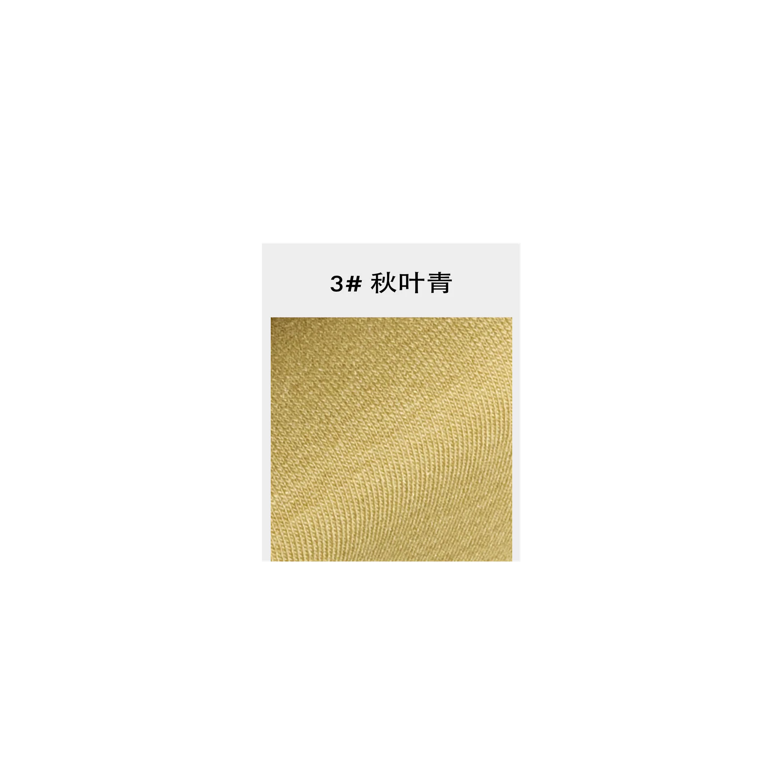 636-3 单面绒 | Base Layer Knit Fabric - 图片 5