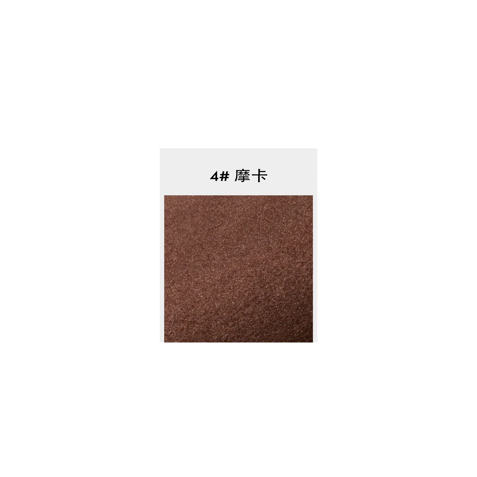 639 轻量化拉毛膨体双面 | Base Layer Knit Fabric - 图片 5