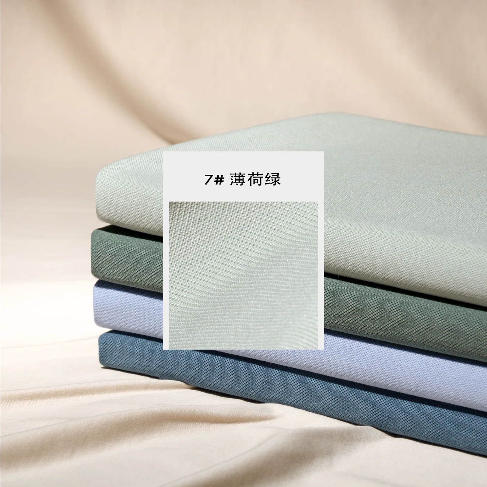 672 竹林间 | Pique Knit Fabric - 图片 4