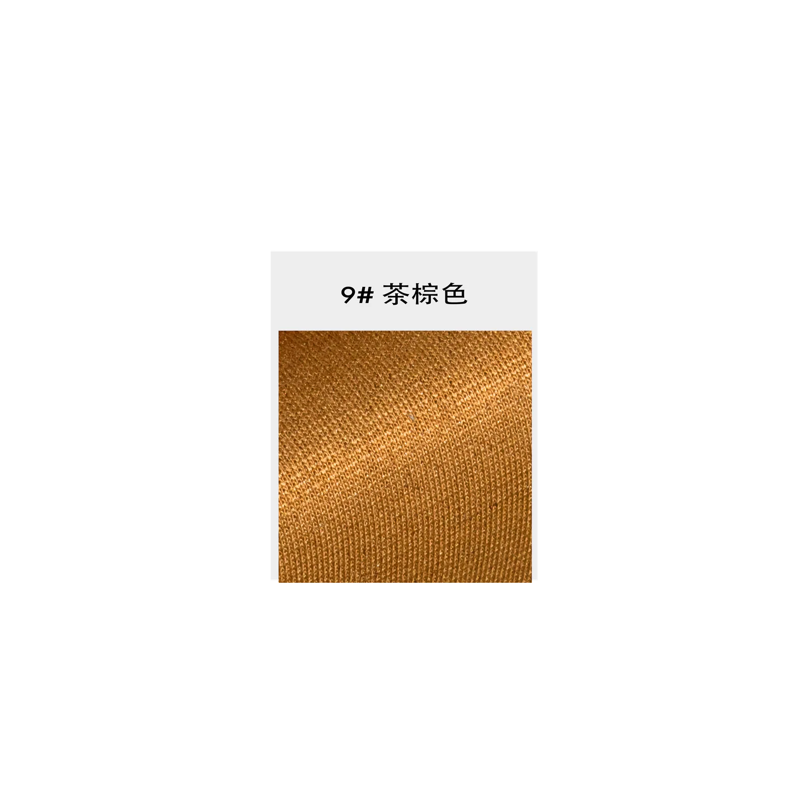 686 麂皮绒弹力双面 | Air Layer Double Knit Fabric - 图片 6