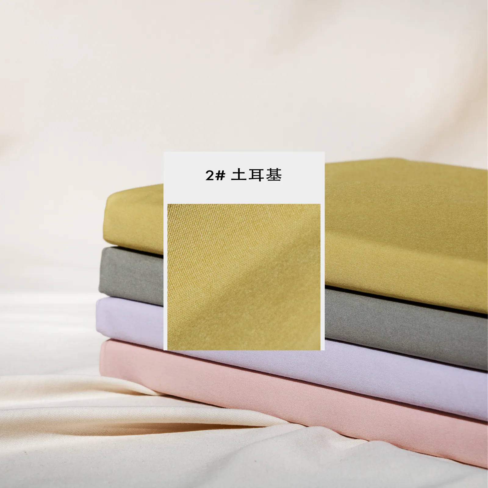 701 棉如雪皮肤衣 | Blended Knit Fabric - 图片 4