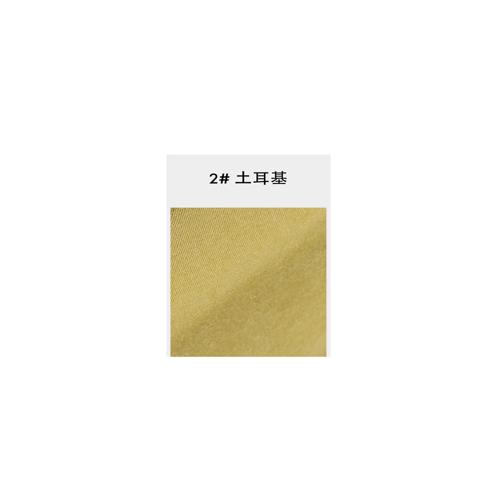 701 棉如雪皮肤衣 | Blended Knit Fabric - 图片 5