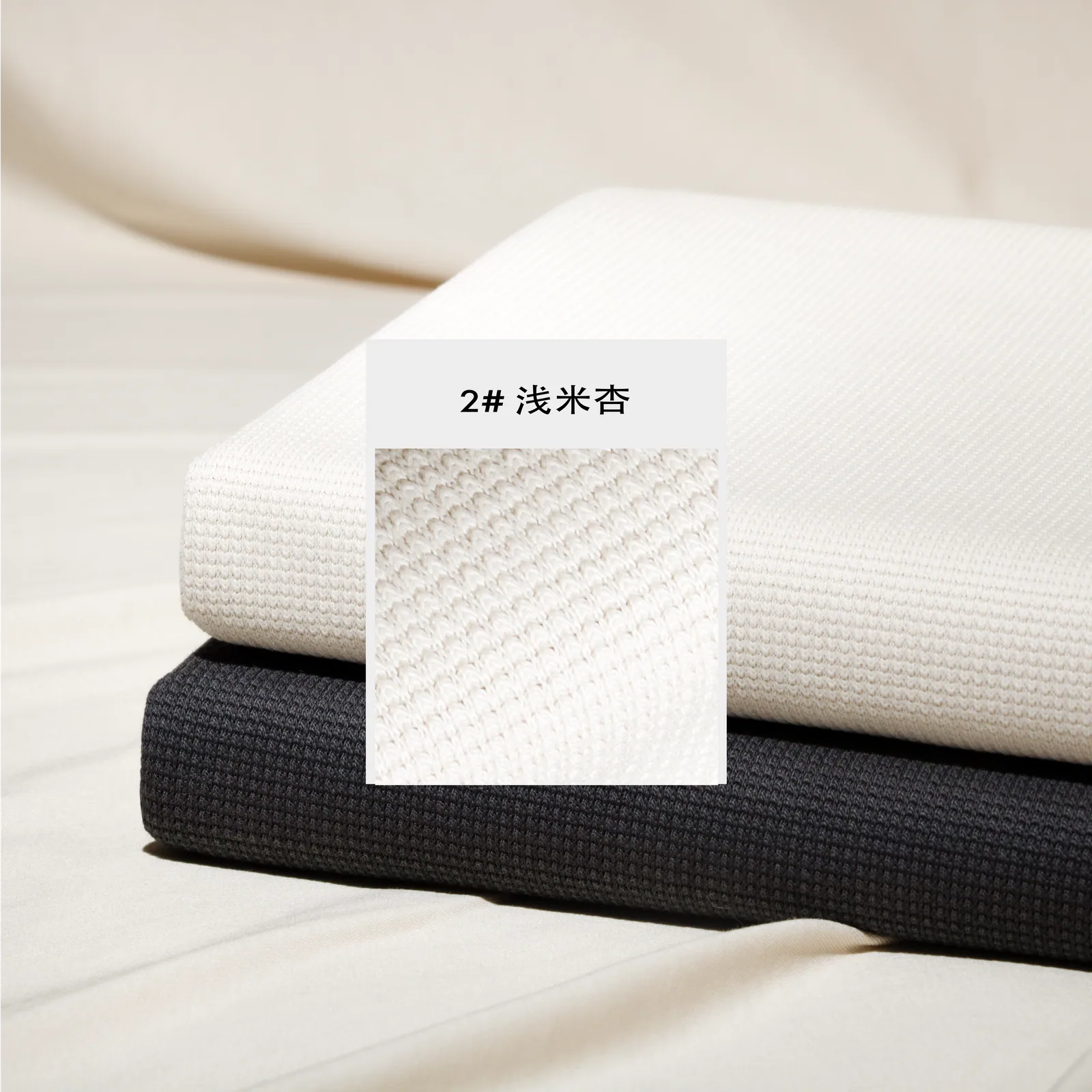 708-3 屿发珠卫衣绒 | Jacquard Knit Fabric - 图片 4