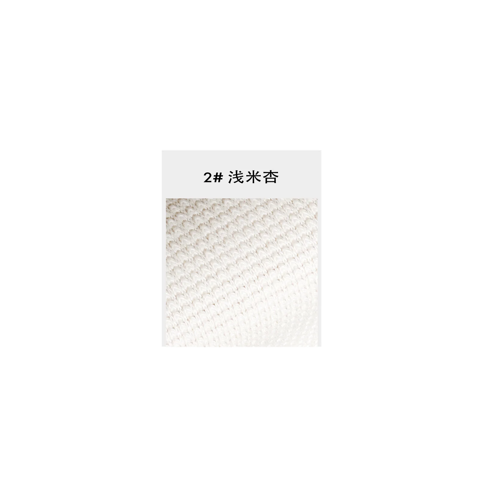 708-3 屿发珠卫衣绒 | Jacquard Knit Fabric - 图片 5