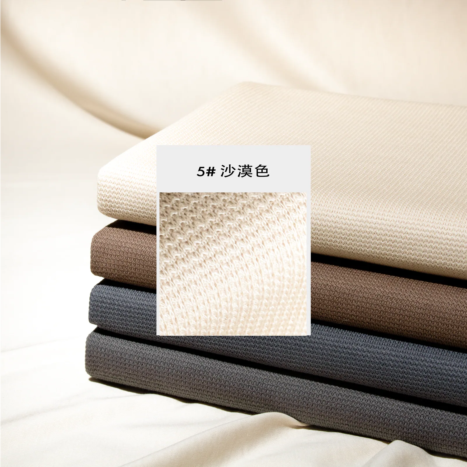 729 轻版屿发珠 | Jacquard Knit Fabric - 图片 4