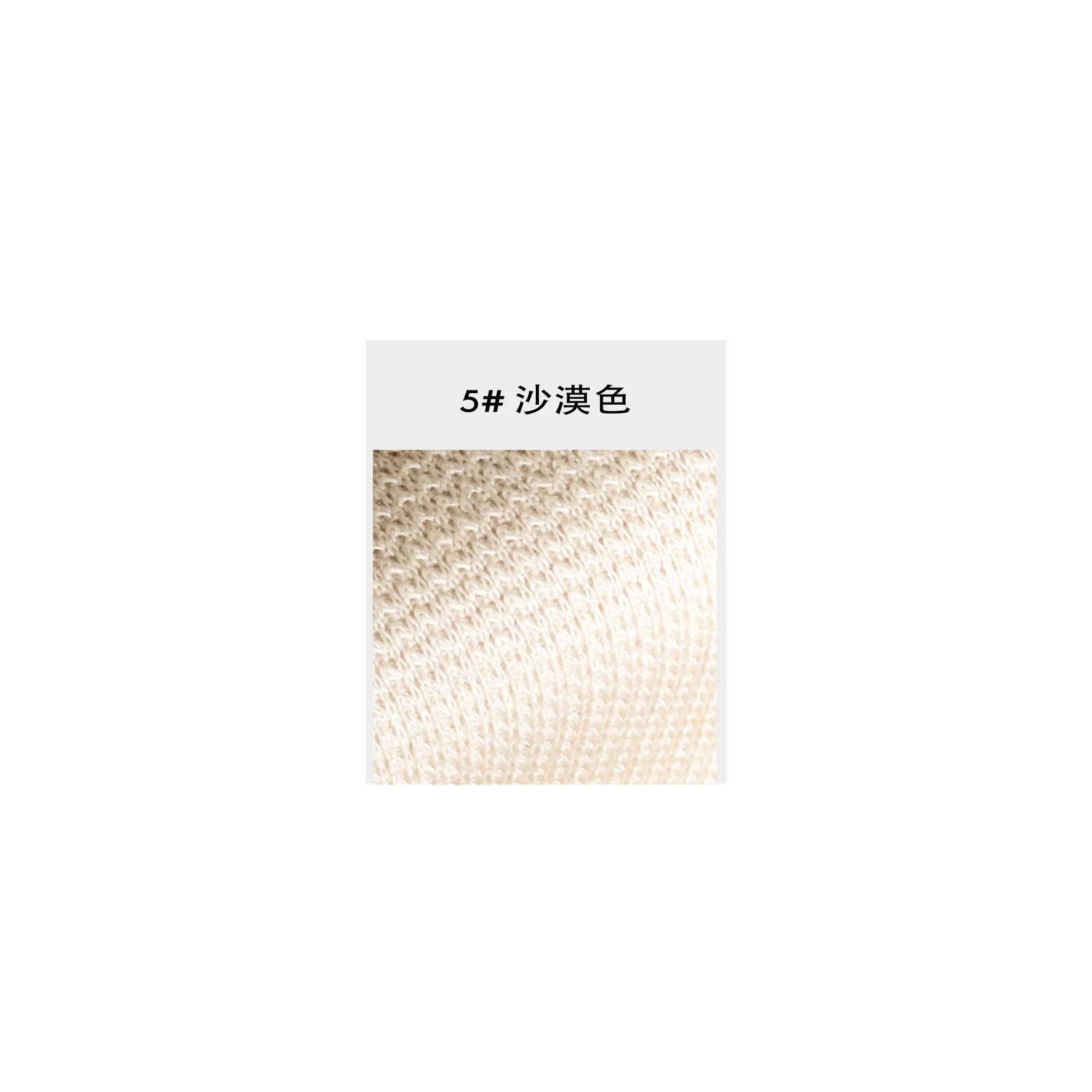 729 轻版屿发珠 | Jacquard Knit Fabric - 图片 5