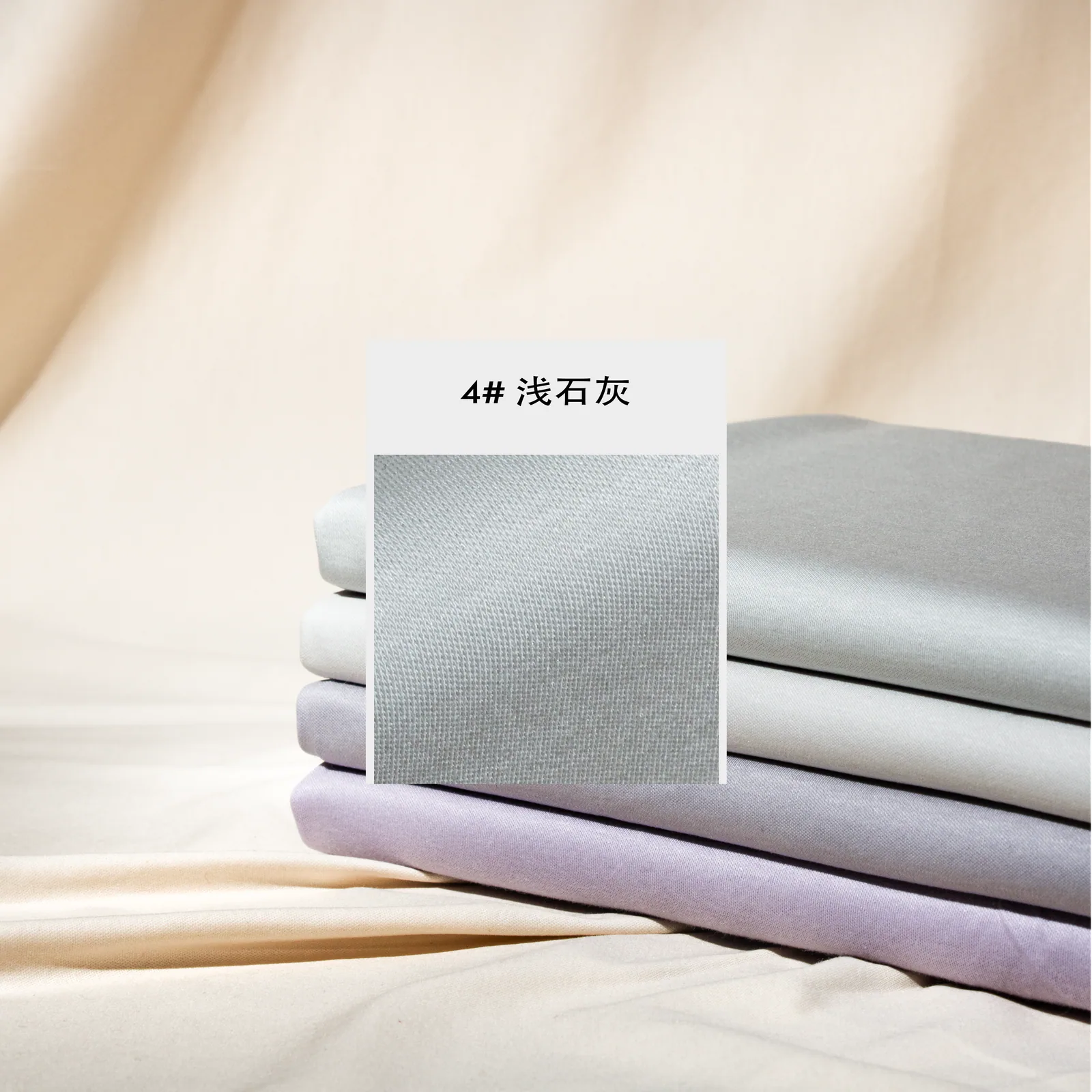 733 莫棉丝光双面 | Blended Knit Fabric - 图片 4