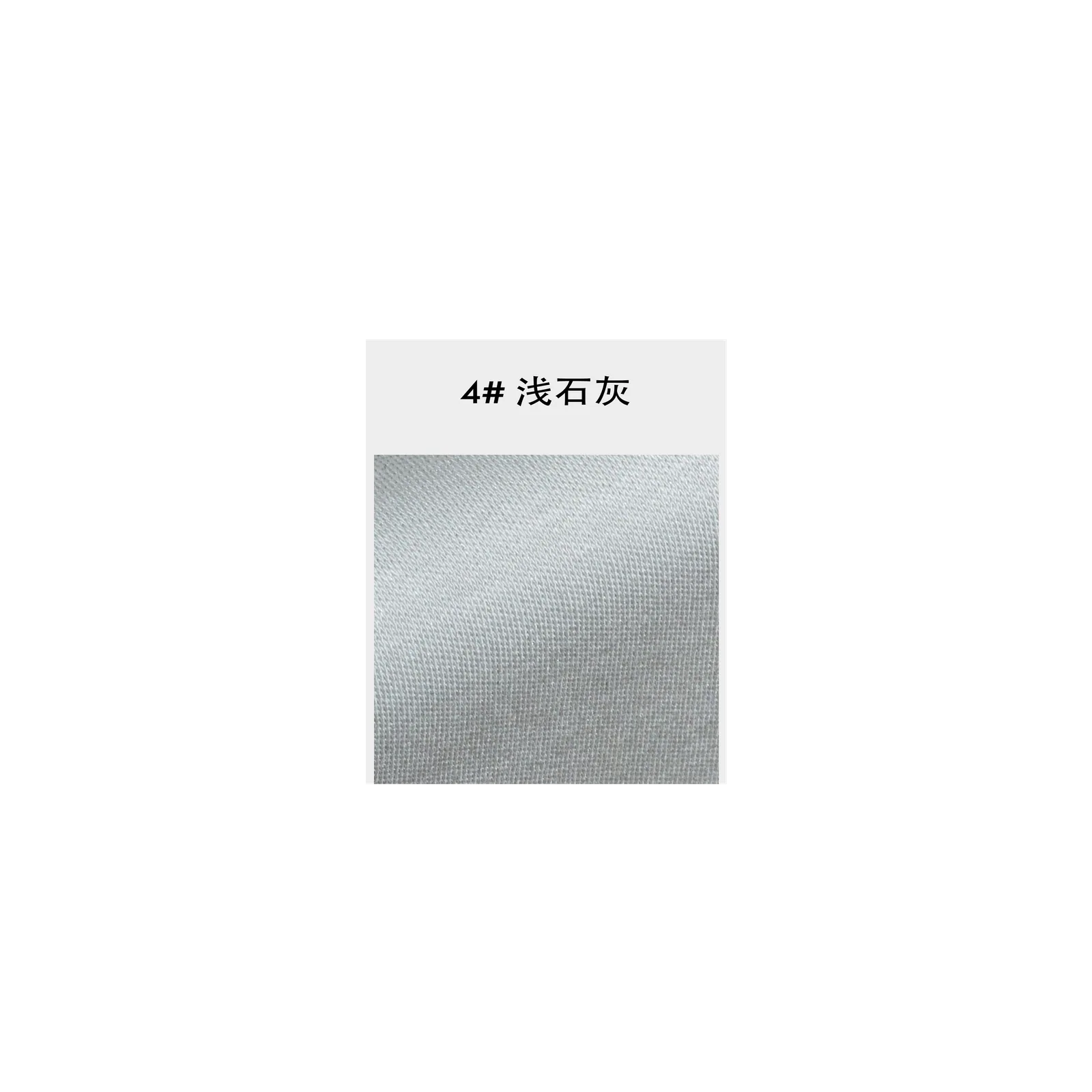 733 莫棉丝光双面 | Blended Knit Fabric - 图片 5