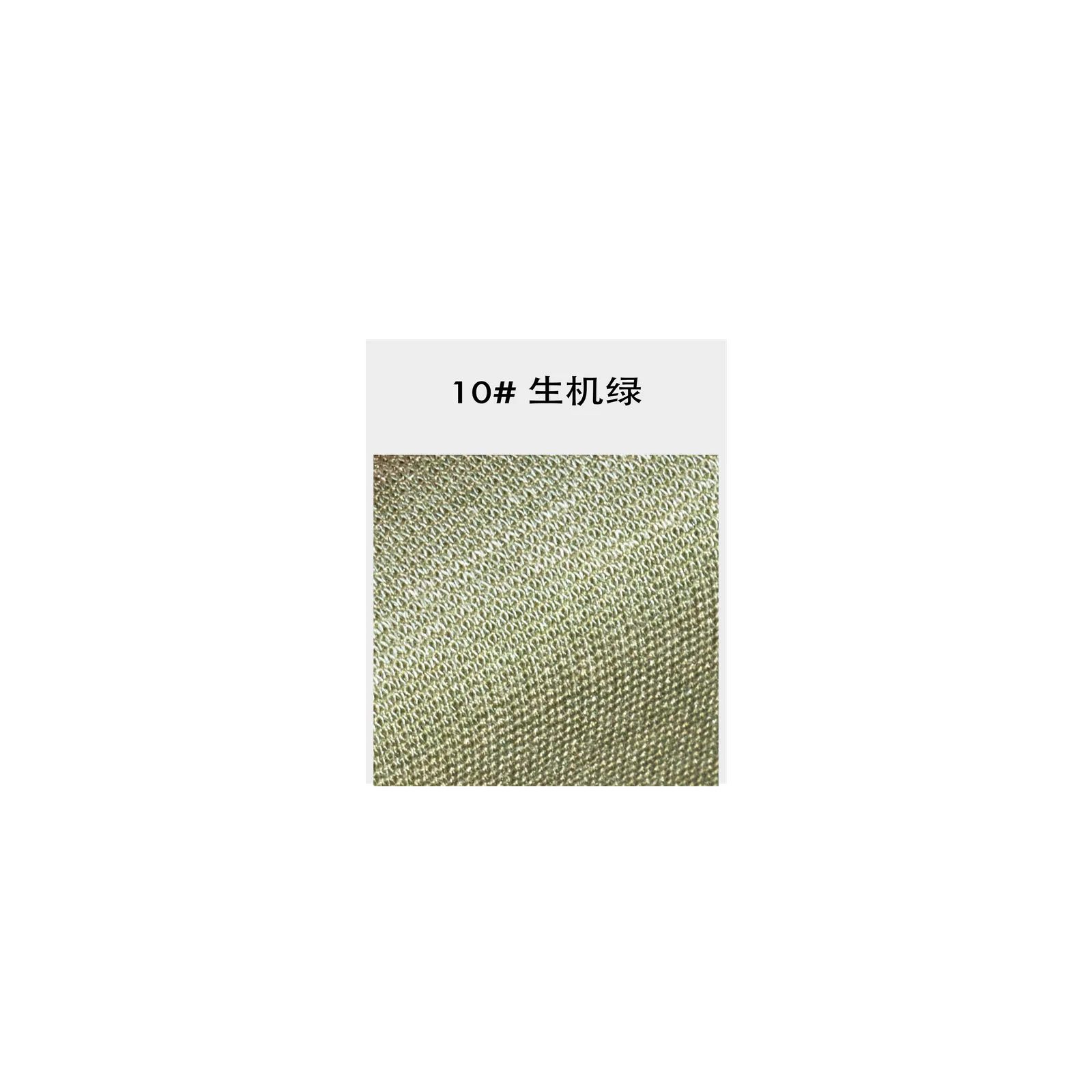752 醋酸小提花 | Blended Knit Fabric - 图片 5