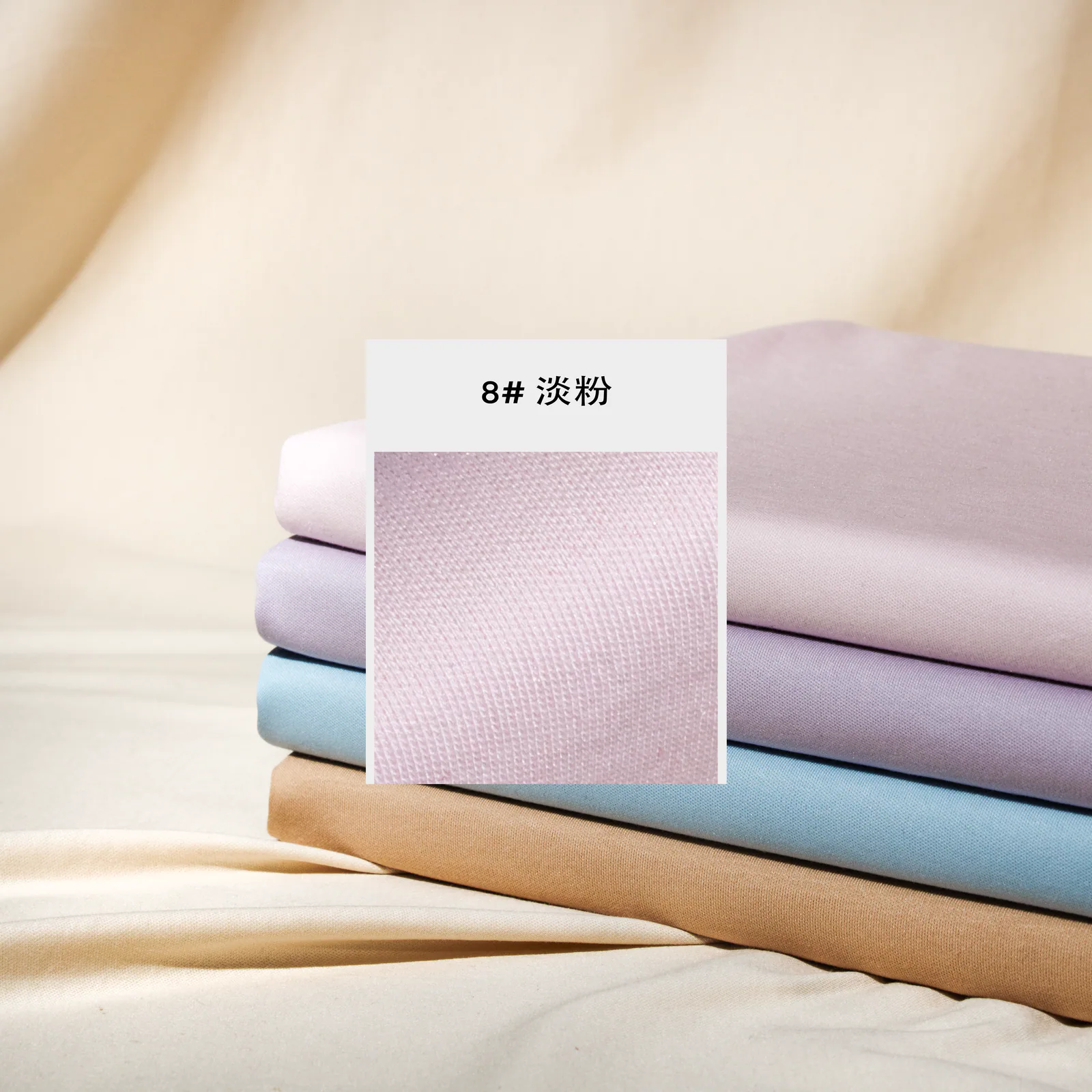 753 冰丝幽绵 | Blended Knit Fabric - 图片 4