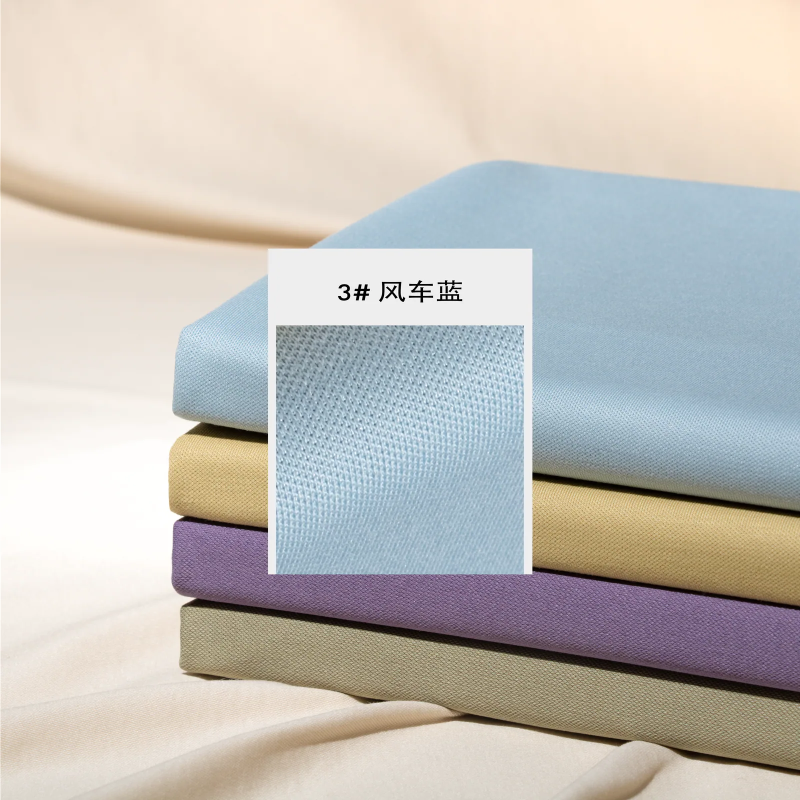 755 coolmax速吸小珠 | Quick-Dry Performance Knit Fabric - 图片 4