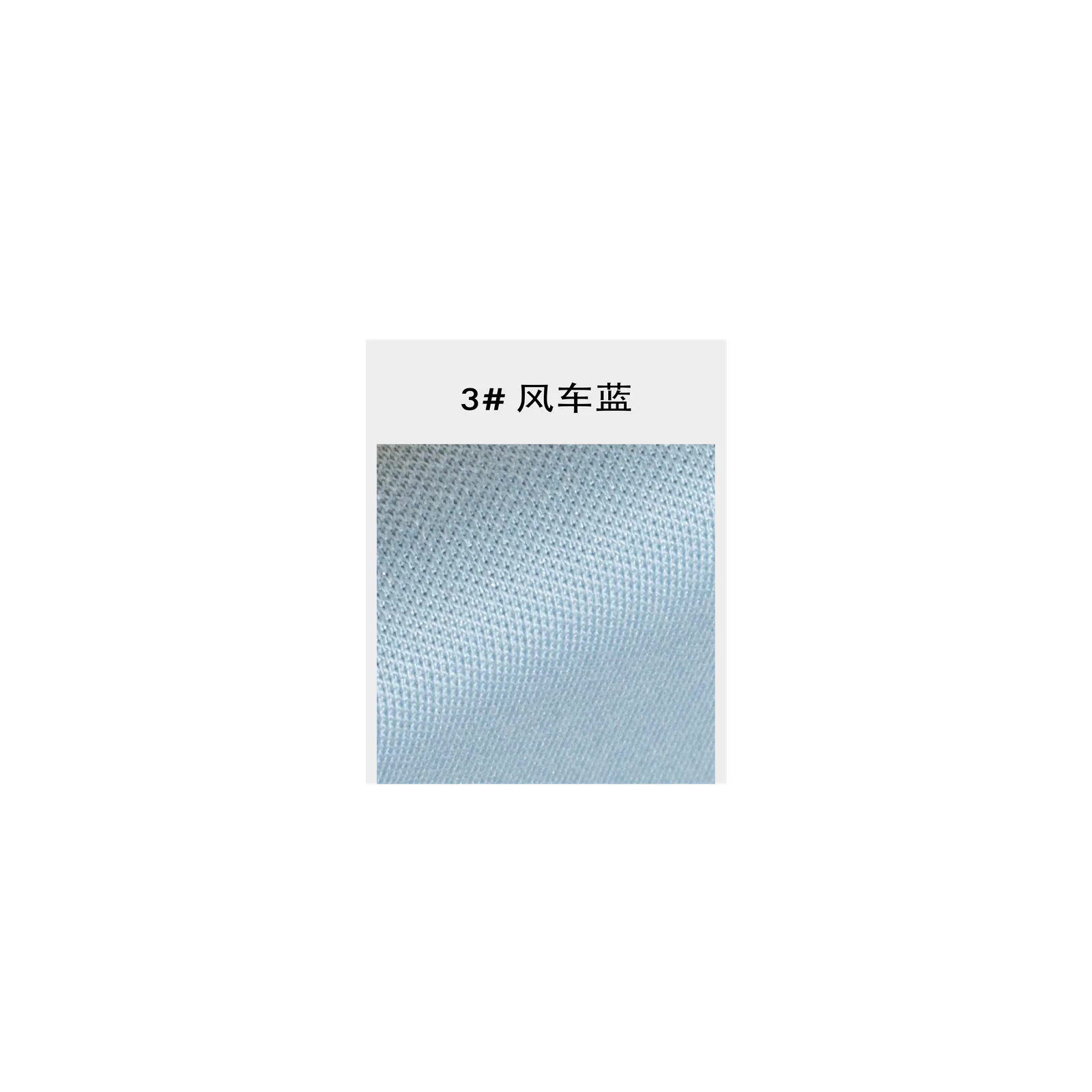 755 coolmax速吸小珠 | Quick-Dry Performance Knit Fabric - 图片 5