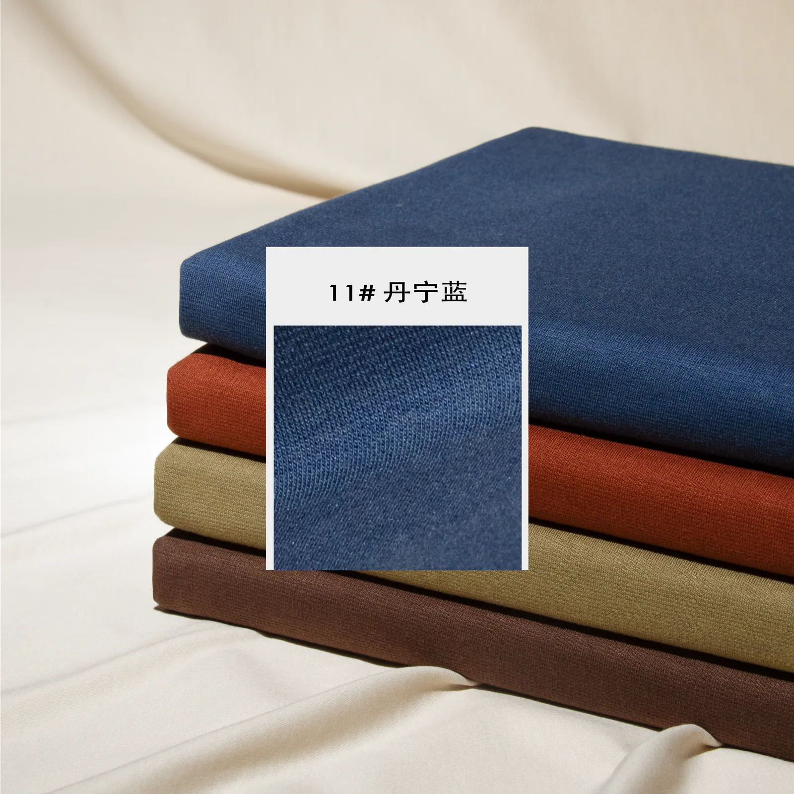 757 棉莫羊绒蛋白单面绒 | Base Layer Knit Fabric - 图片 4