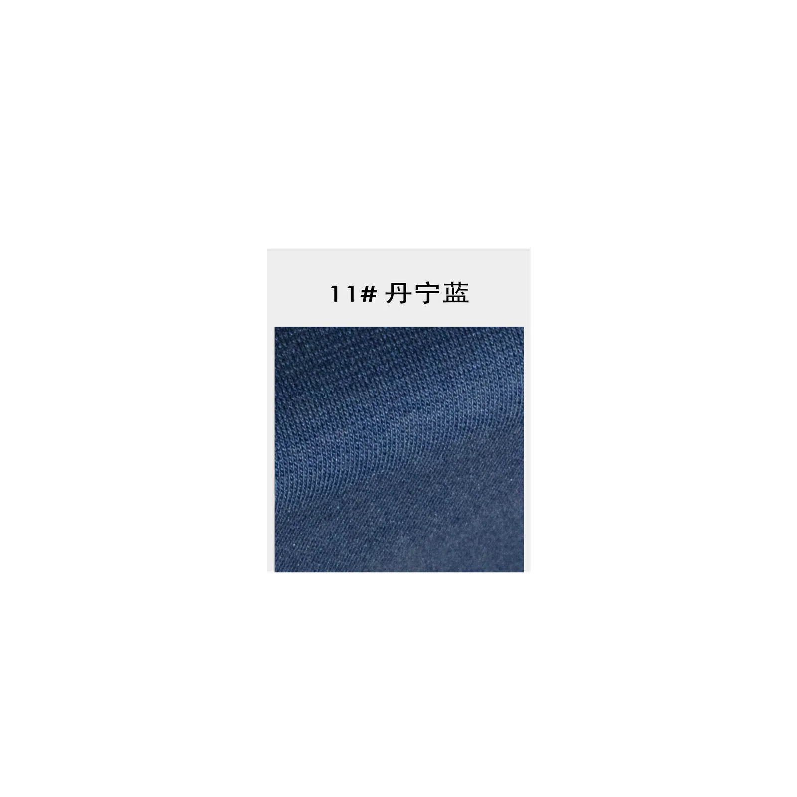 757 棉莫羊绒蛋白单面绒 | Base Layer Knit Fabric - 图片 5