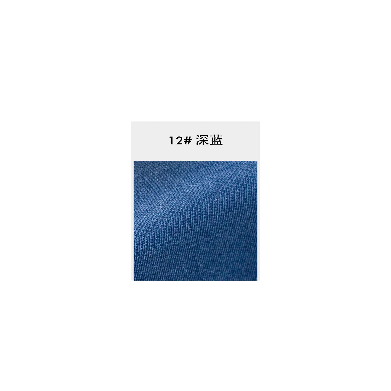 764 琉光缎 | Blended Knit Fabric - 图片 5