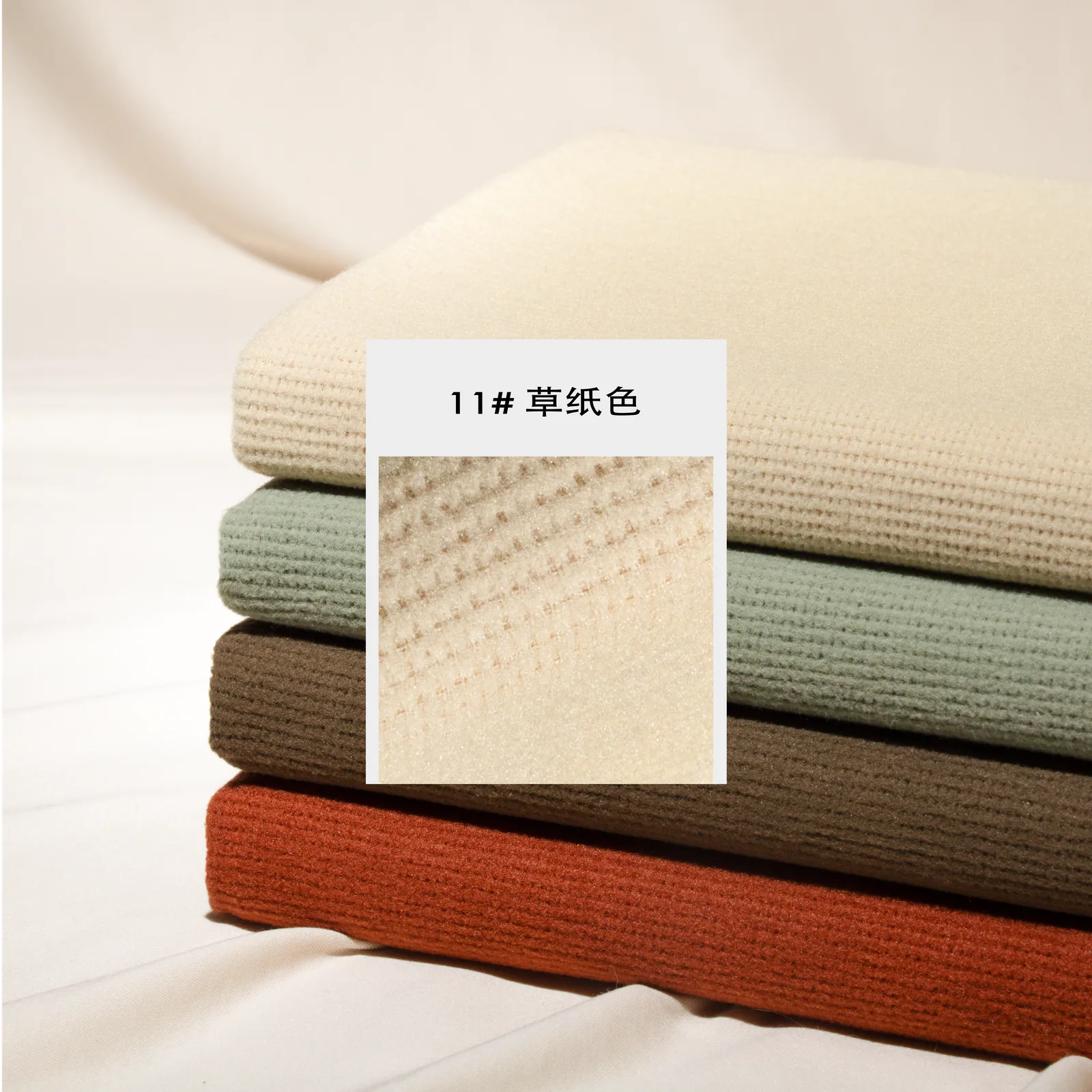 766 轻暖棉 | Jacquard Knit Fabric - 图片 4
