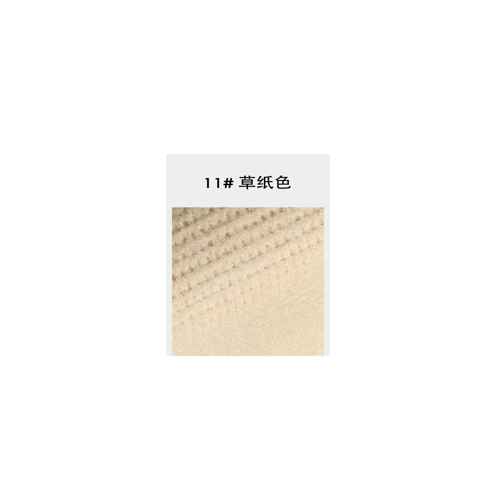 766 轻暖棉 | Jacquard Knit Fabric - 图片 5