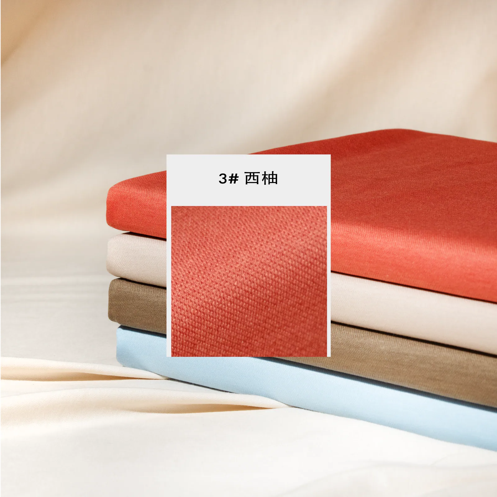 771-1 丝光棉莫小提花双面 | Blended Knit Fabric - 图片 4