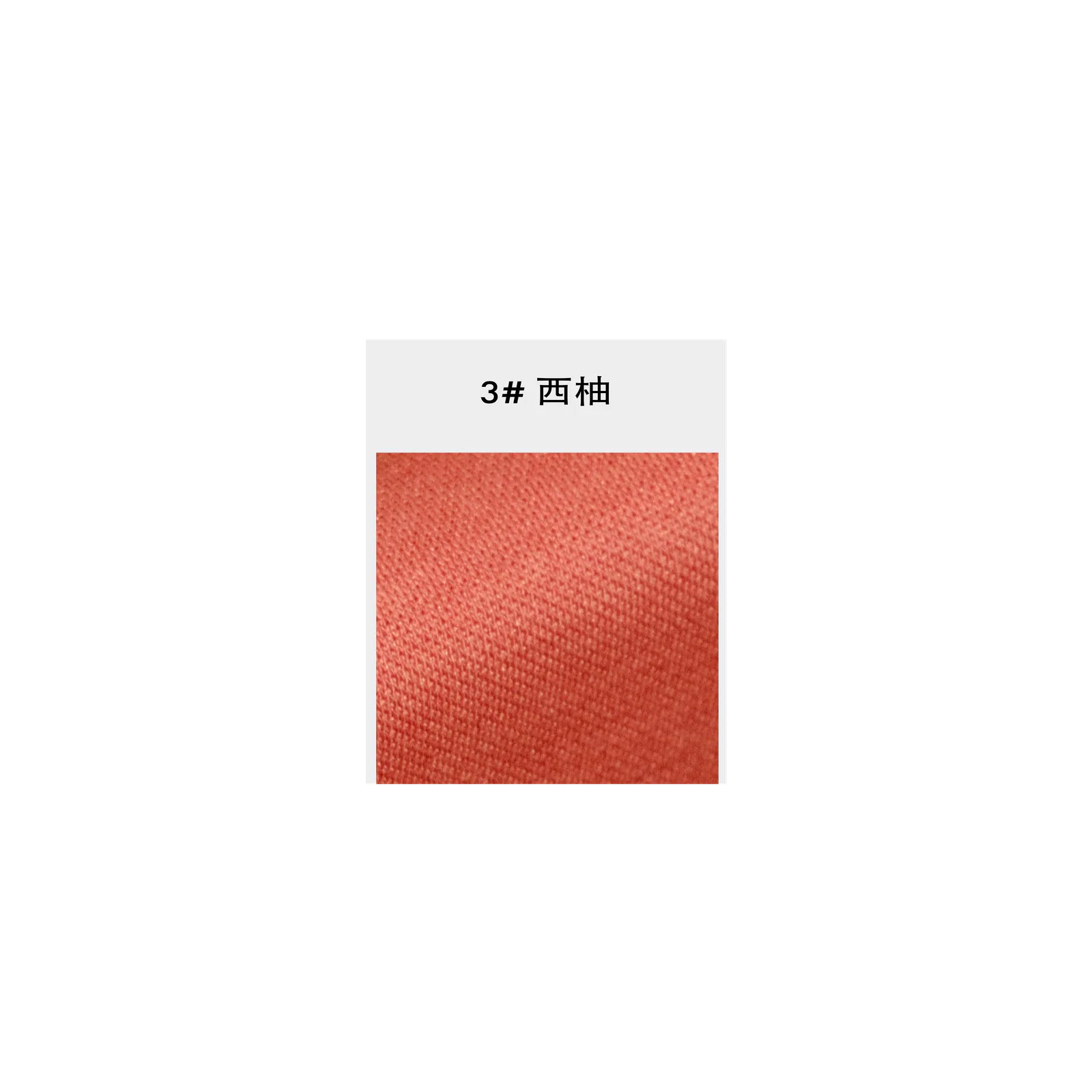 771-1 丝光棉莫小提花双面 | Blended Knit Fabric - 图片 5