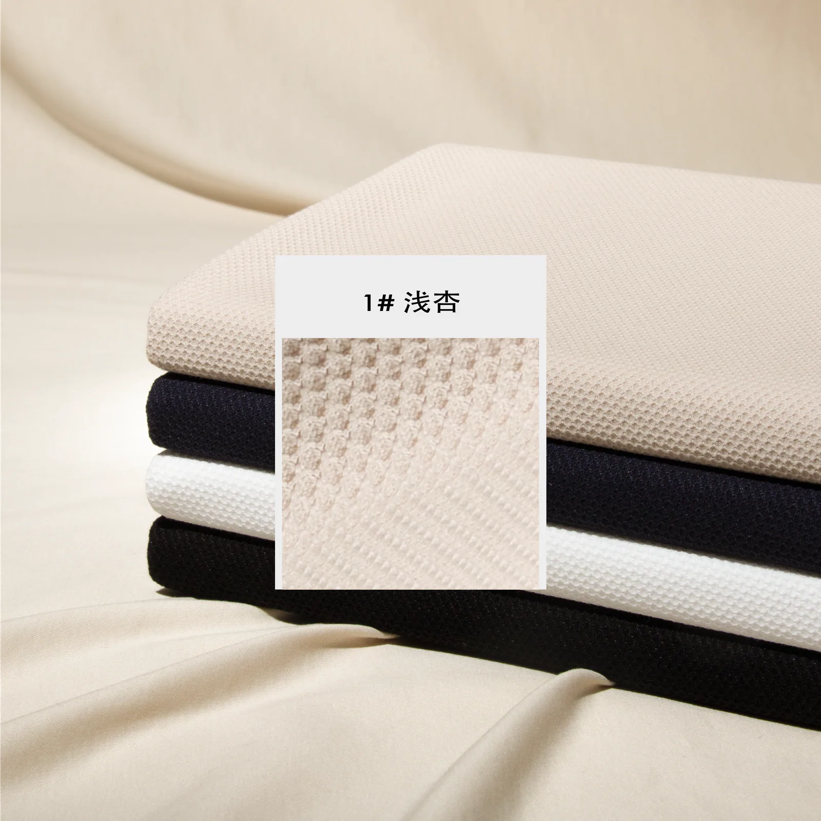 780 棉氨coolmax吸排菠萝布 | Quick-Dry Performance Knit Fabric - 图片 4