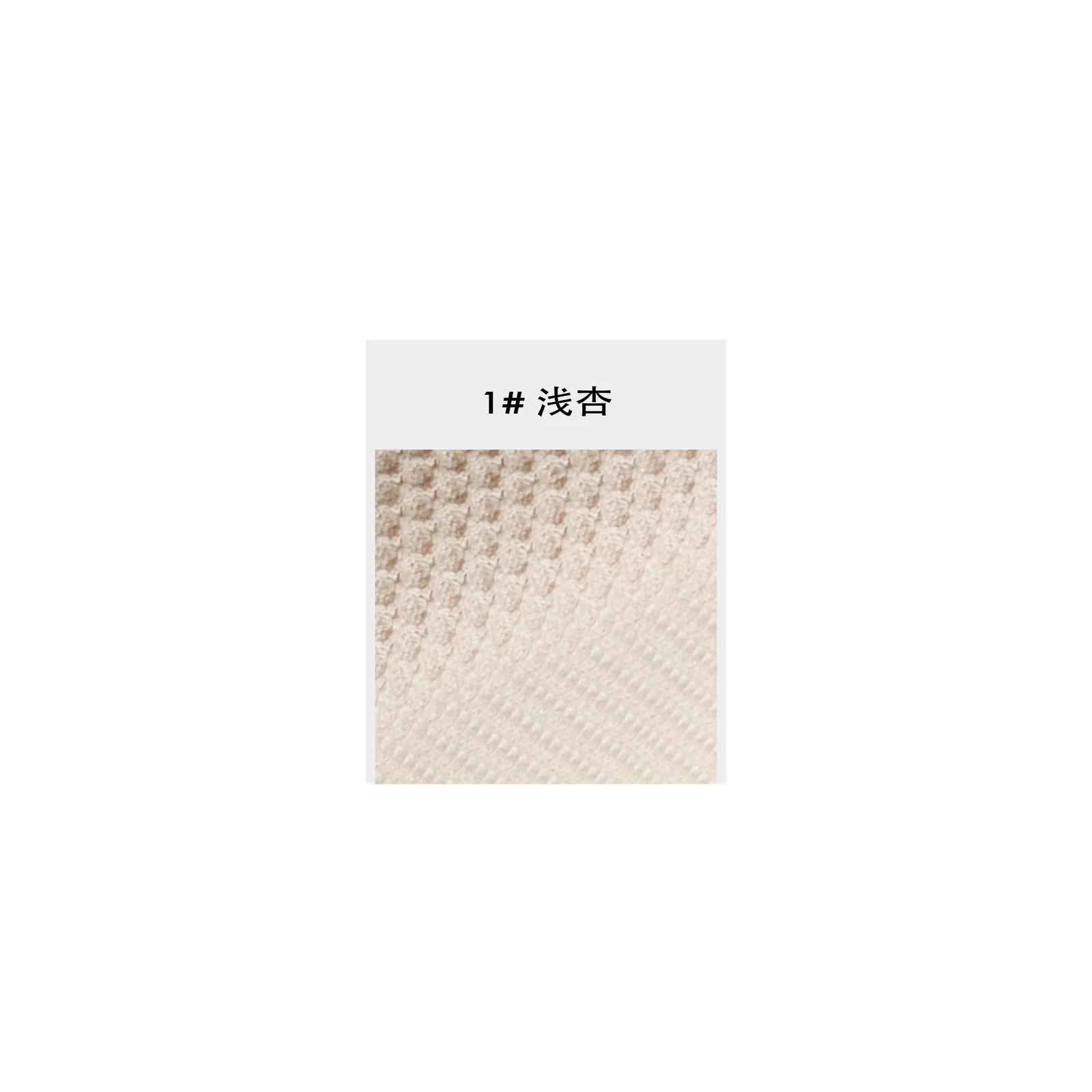 780 棉氨coolmax吸排菠萝布 | Quick-Dry Performance Knit Fabric - 图片 5