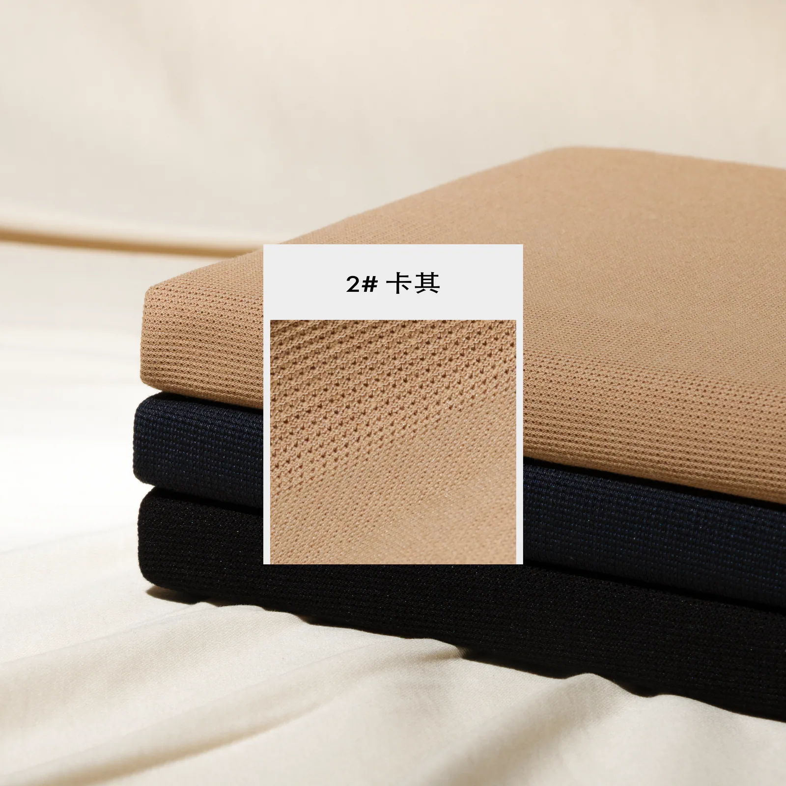 781 棉莫亚麻小提花 | Quick-Dry Performance Knit Fabric - 图片 4
