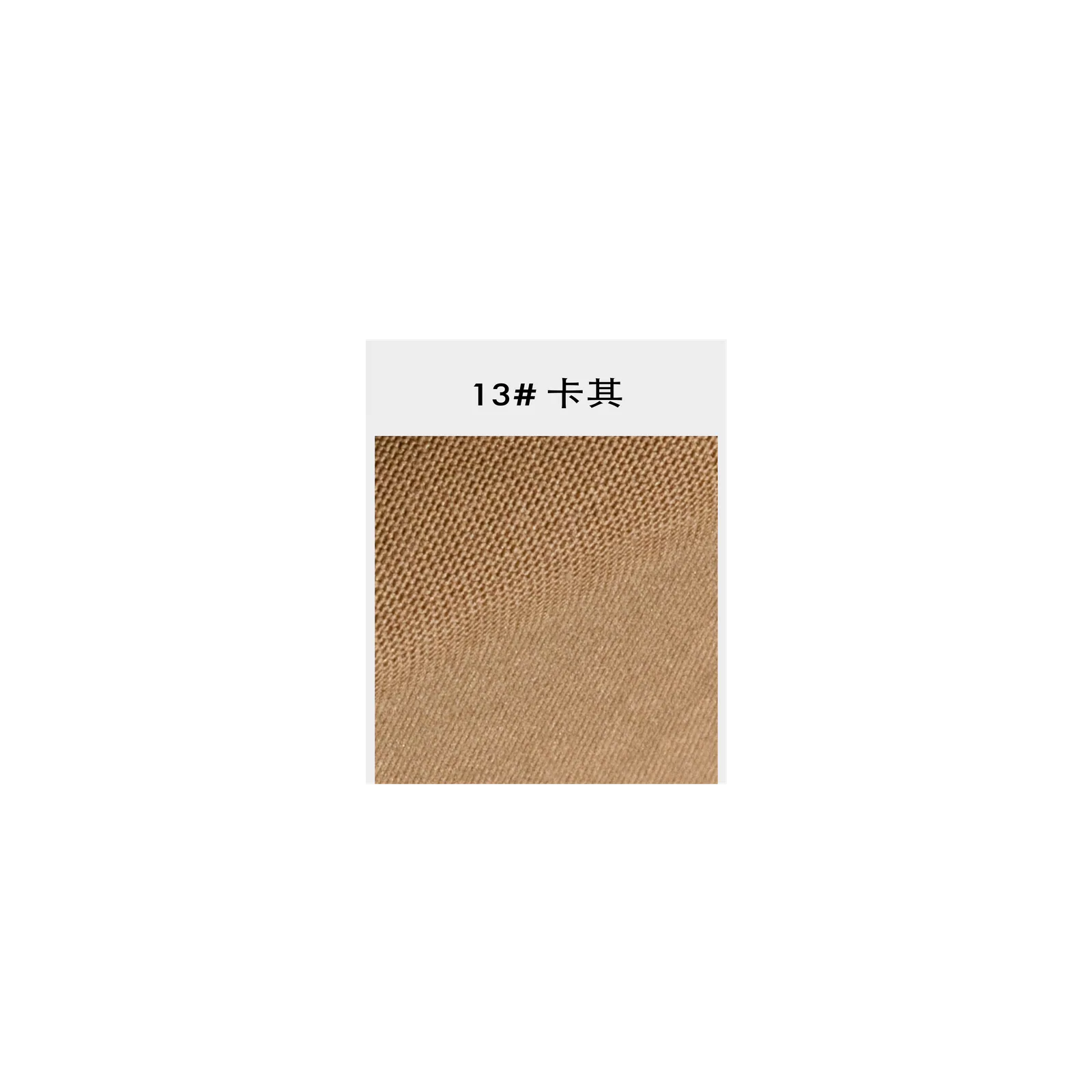 941 液氨单面(订纺) | Liquid Ammonia Finish Knit Fabric - 图片 5