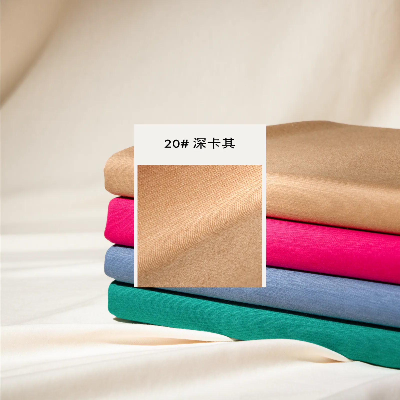 943 液氨罗马布 | Liquid Ammonia Finish Knit Fabric - 图片 4