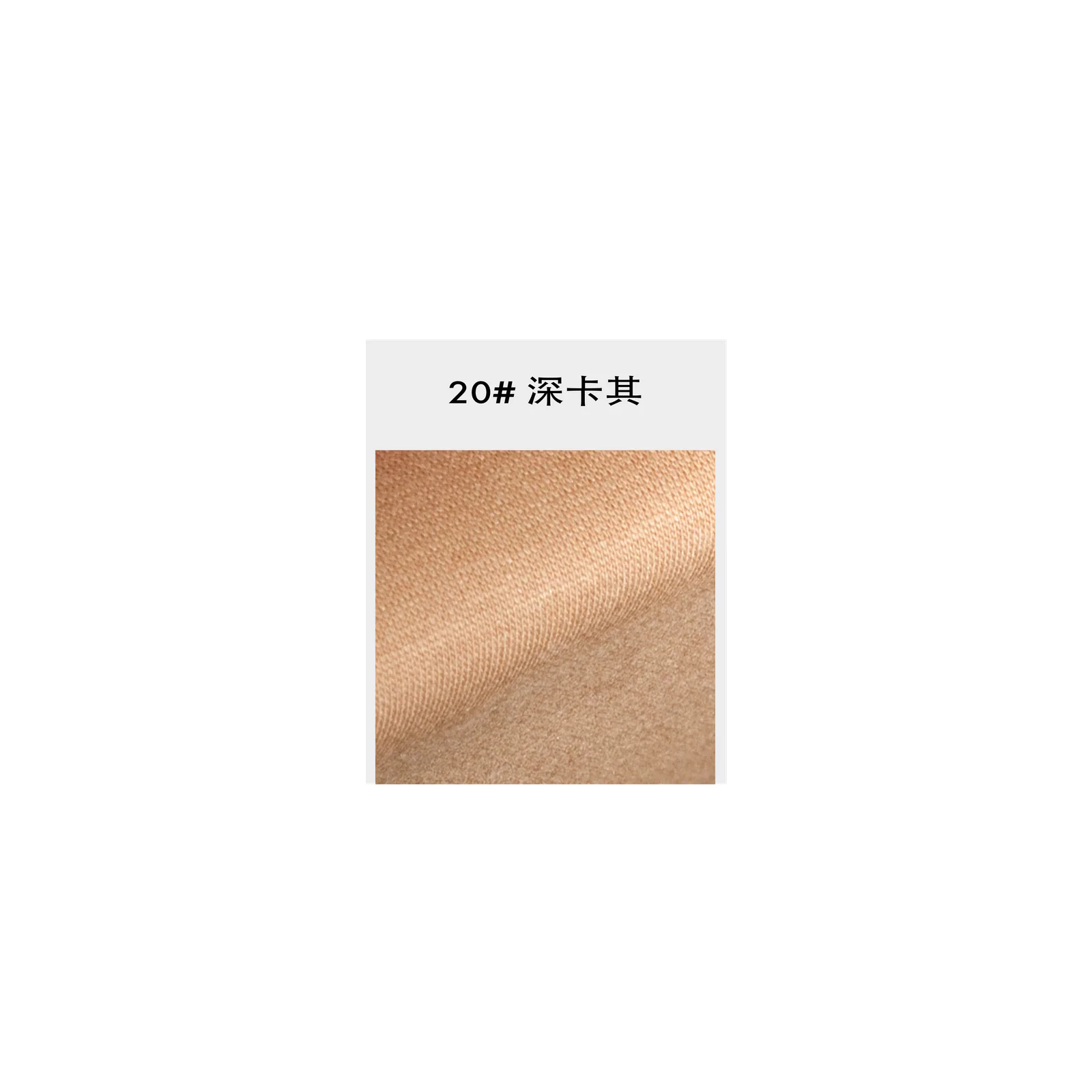 943 液氨罗马布 | Liquid Ammonia Finish Knit Fabric - 图片 5