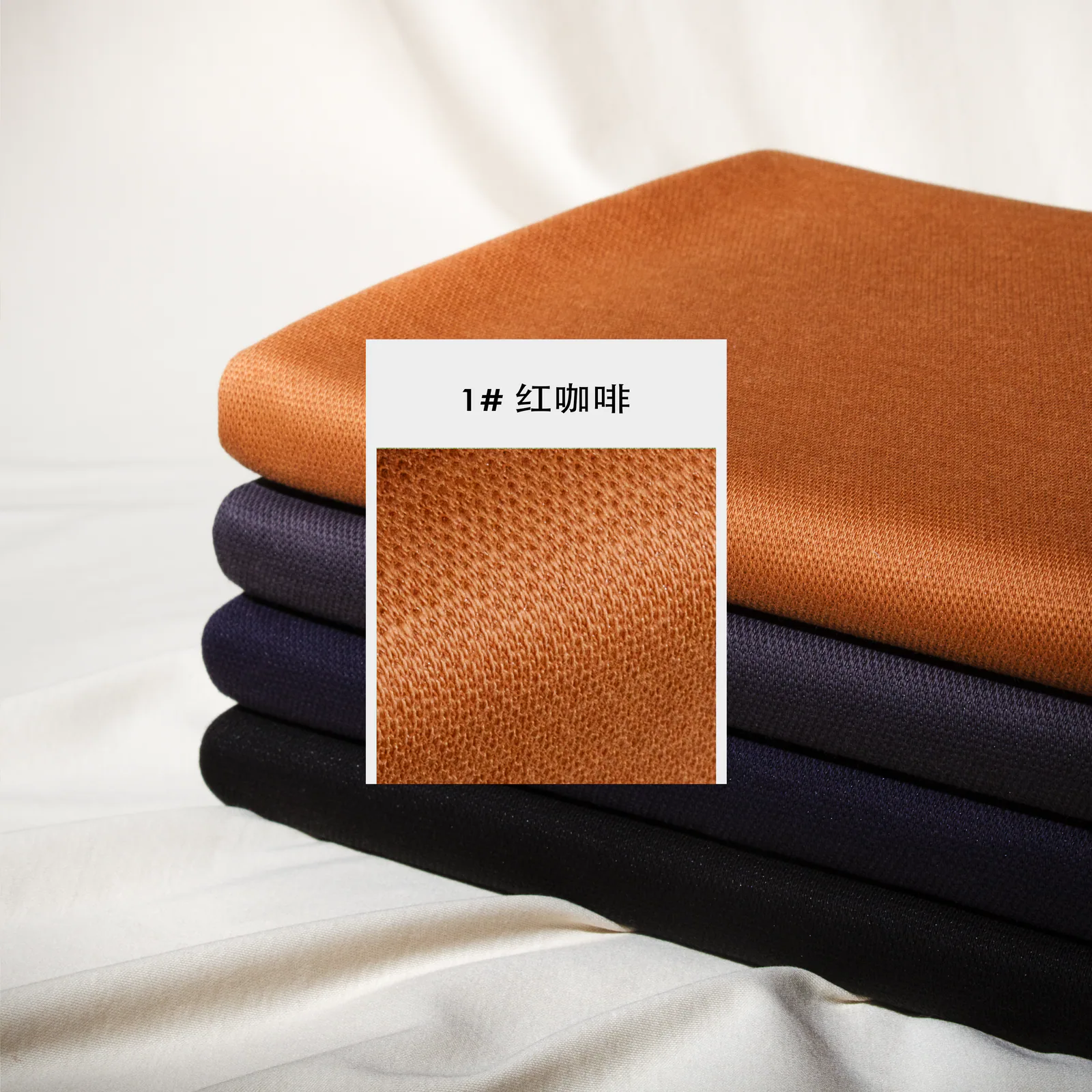 955 液氨双面大珠地 | Liquid Ammonia Finish Knit Fabric - 图片 4