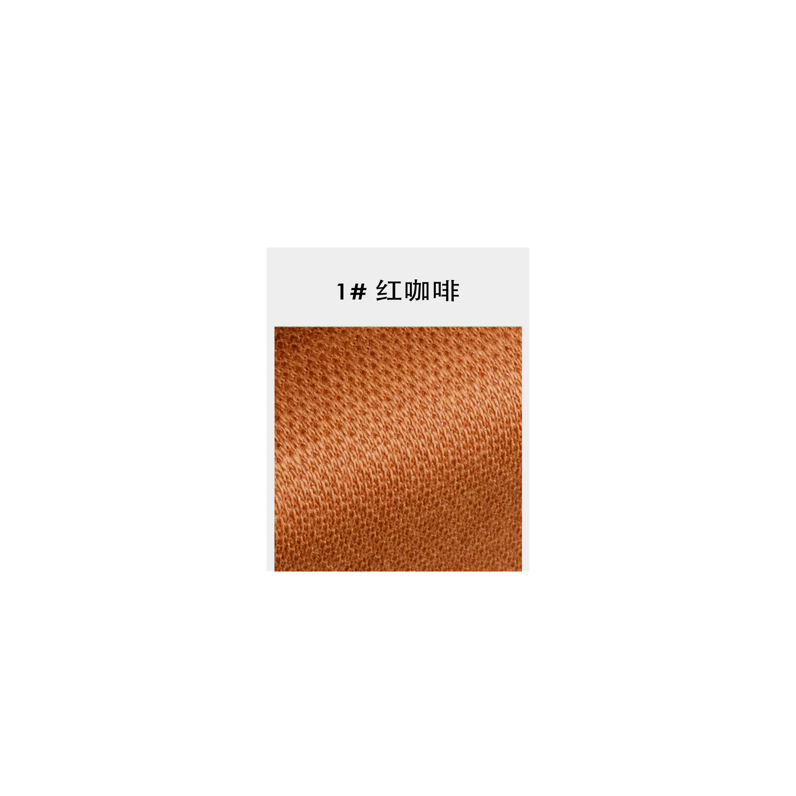 955 液氨双面大珠地 | Liquid Ammonia Finish Knit Fabric - 图片 3