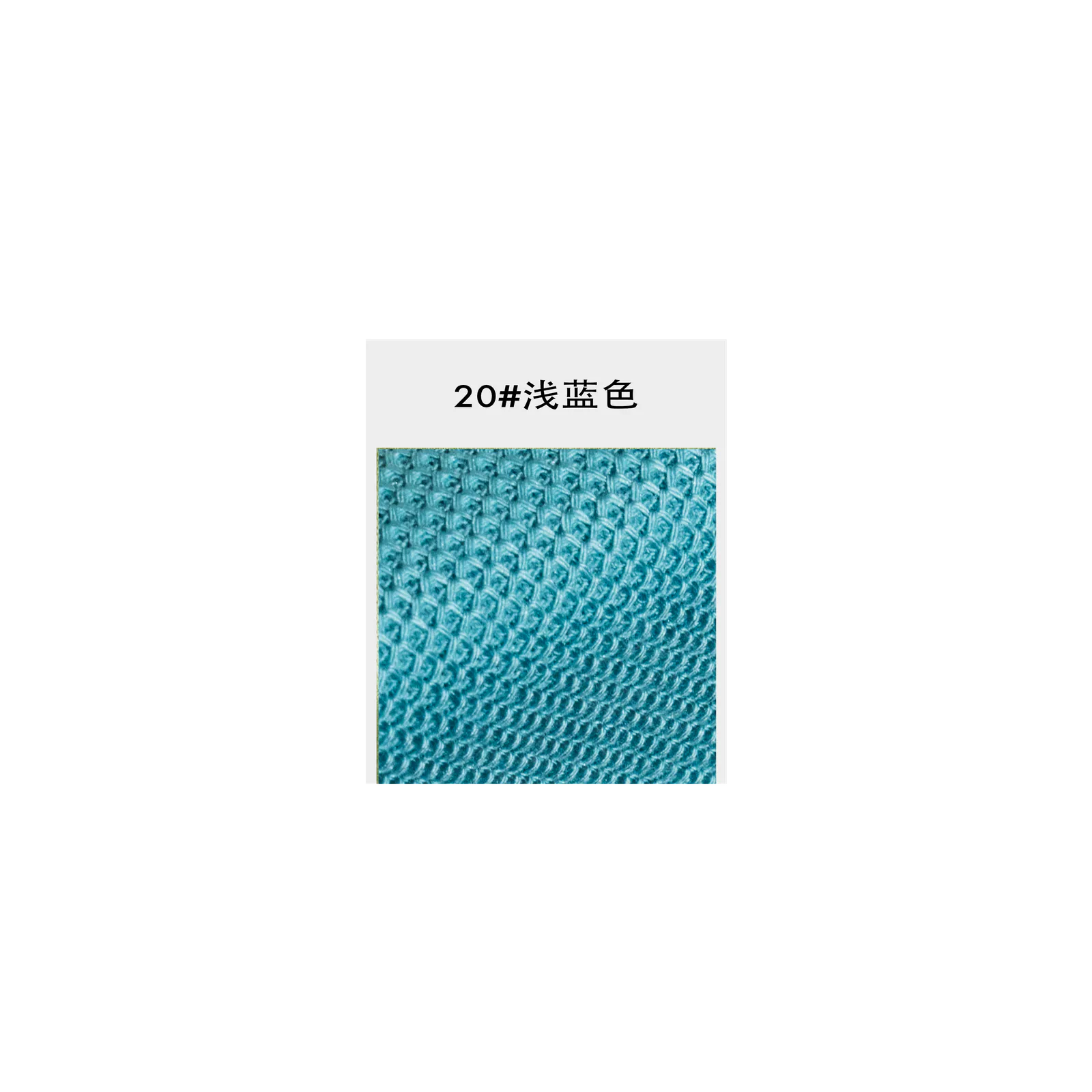 960-1 巴博莉丝光双珠地 | Pique Knit Fabric - 图片 5
